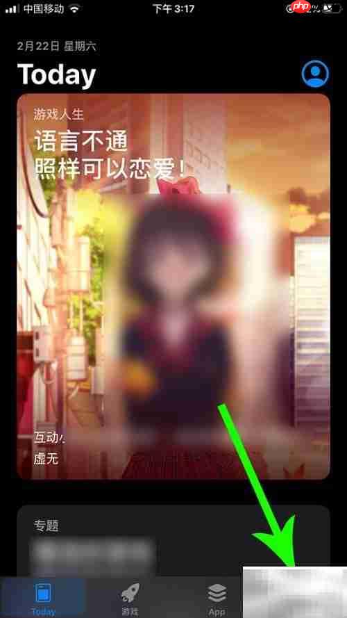 Microsoft Office App下载指南
