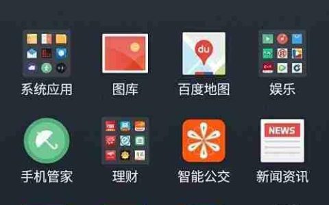 荣耀Magic指纹重设教程