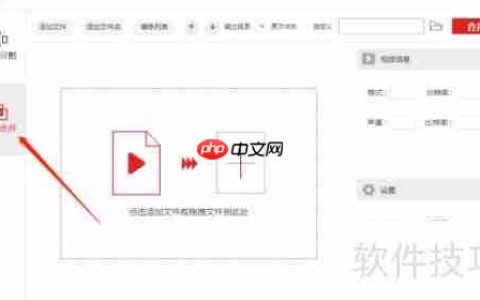 多视频合并方法