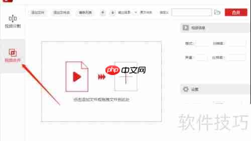 多视频合并方法