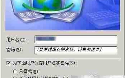 迅雷7多重拨号提速秘诀
