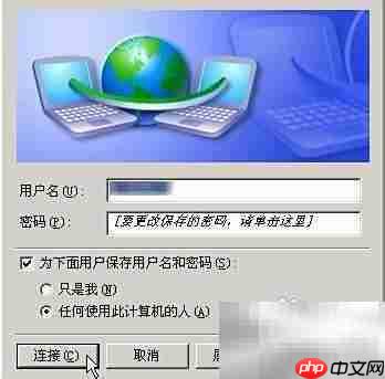 迅雷7多重拨号提速秘诀