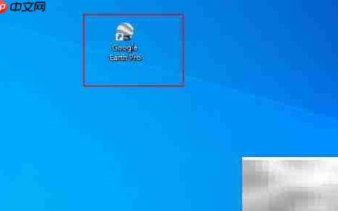 Google Earth错误修复指南