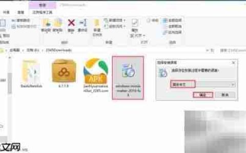 Win10安装Movie Maker教程