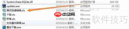 09网络整站下载器功能解析