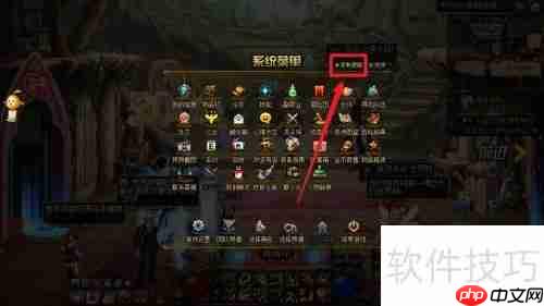DNF游戏菜单编辑方法