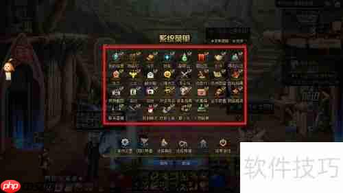 DNF游戏菜单编辑方法