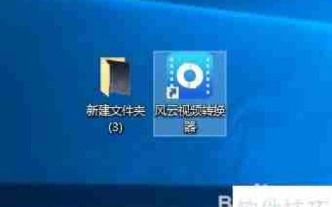 WebM转MP4：简单几步完成转换