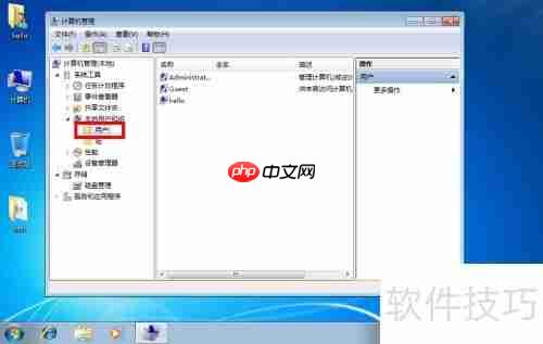 Win7虚拟光驱无盘符解决