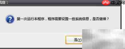 省心电脑文件加密利器