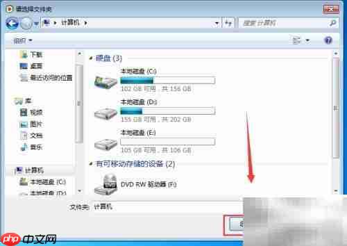 西瓜影音播放器下载安装指南