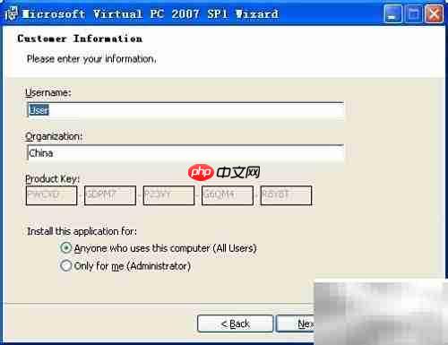 Virtual PC 2007安装指南