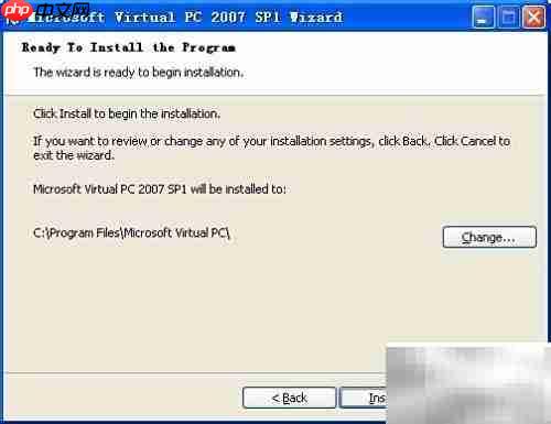Virtual PC 2007安装指南
