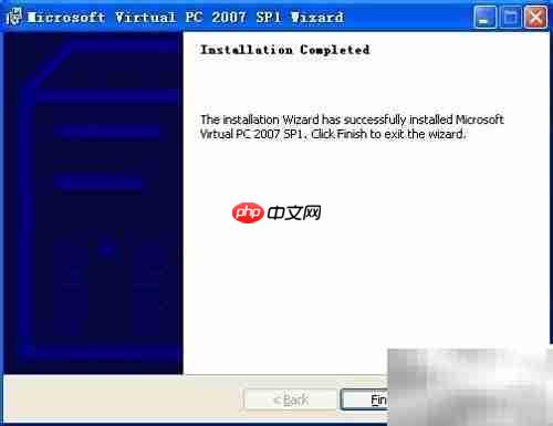 Virtual PC 2007安装指南