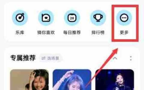 酷狗音乐锁屏壁纸设置方法