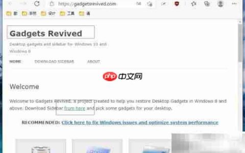 如何添加桌面小工具