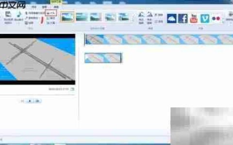用Movie Maker制作视频