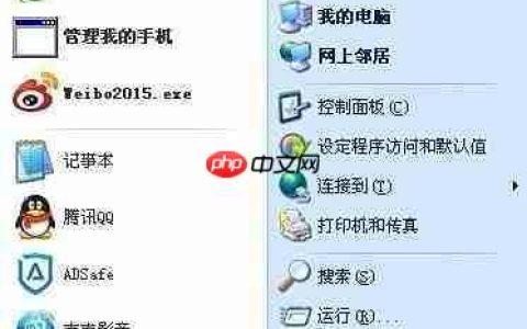Windows Media Player自定义导航窗格