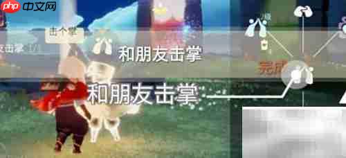 光遇潜海季每日任务指南