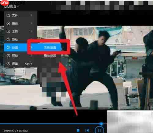 如何同时运行多个QQ影音