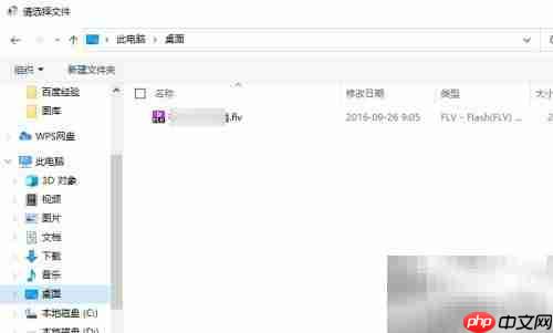 视频转MP4格式