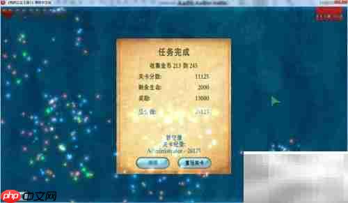 公主王国3第二章2.12关通关指南
