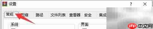 桌面工具栏文本显示方法