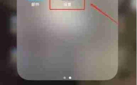 苹果手机Shazam使用教程