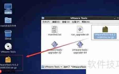 Linux间共享鼠标的方法
