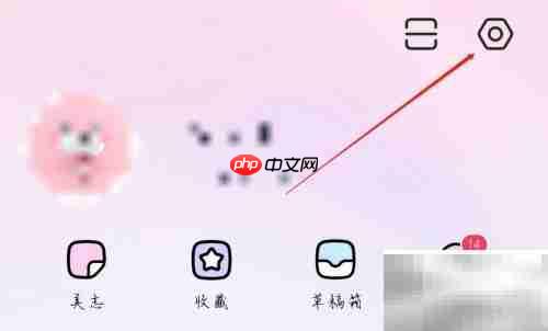 美图秀秀功能介绍