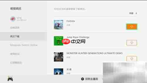 国行Switch游戏下载指南