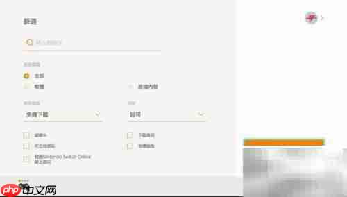 国行Switch游戏下载指南