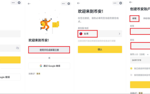 在哪里比特币最好卖 比特币交易量最大软件地址分享