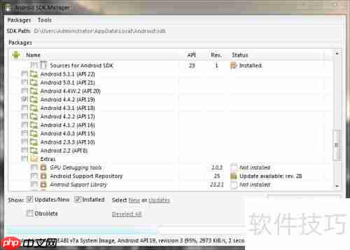 Android Studio配置SDK指南