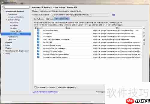 Android Studio配置SDK指南