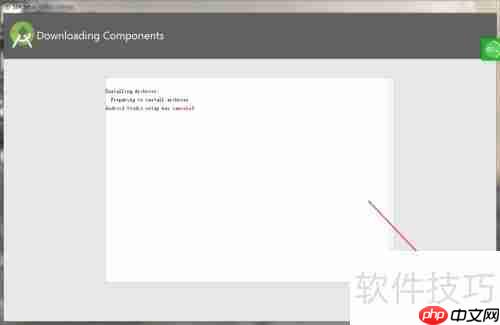 Android Studio配置SDK指南