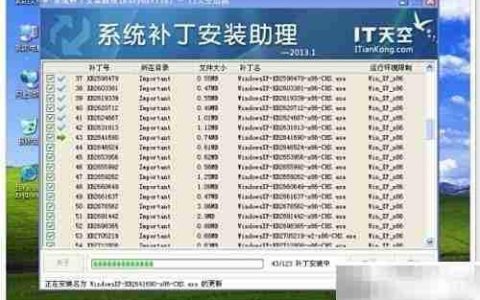 EasySysprep4系统封装精简指南