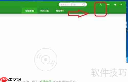 九酷音乐歌词配色设置方法