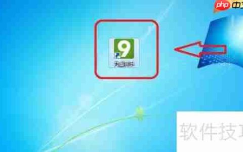 九酷音乐歌词配色设置方法