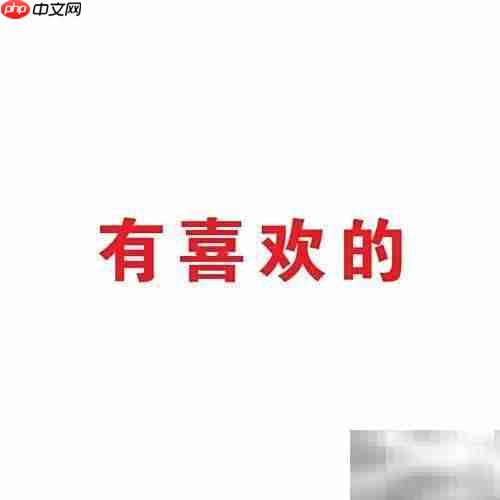 如何下载音乐