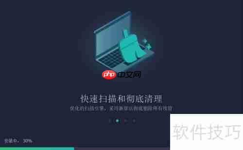 Iobit Uninstaller使用指南