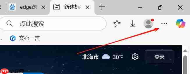 edge怎么更新-edge更新的方法