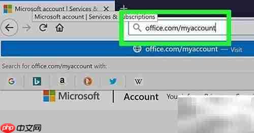 Microsoft Office安装指南