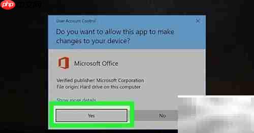 Microsoft Office安装指南
