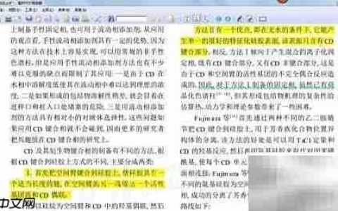 福昕Reader不打印注释技巧