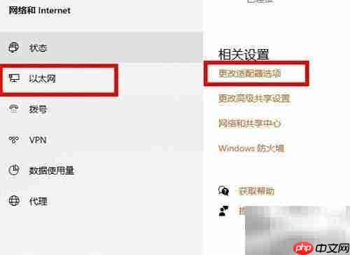 Win10 2004无线网络消失解决