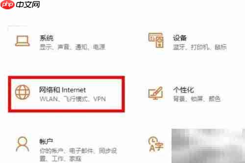 Win10 2004无线网络消失解决