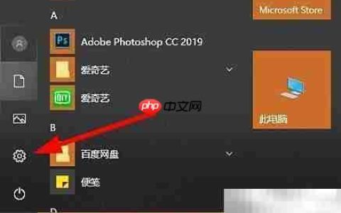 Win10 2004无线网络消失解决