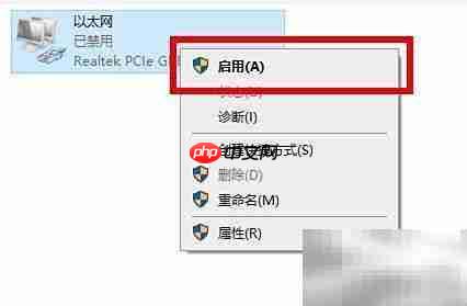Win10 2004无线网络消失解决