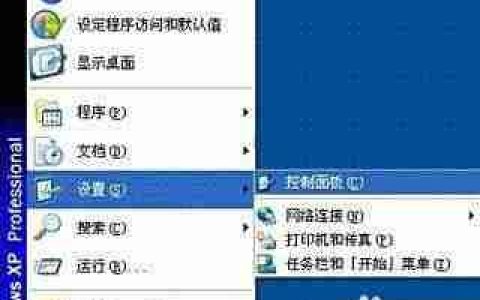 日文输入法安装教程